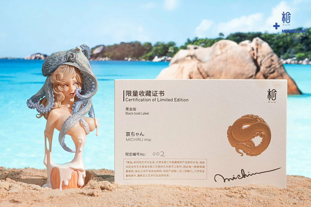 Outlet 👍 Manus SUM Don't Cry Statue By Manas SUM MICHIRU Imai X Manas S+U+M Premium Collection 🌟 9 Manus SUM Don't Cry Statue By Manas SUM MICHIRU Imai X Manas S+U+M Premium Collection